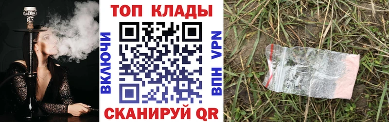 Магазин наркотиков Асино АМФЕТАМИН МЕФ КЕТАМИН omg вход МАРИХУАНА Alpha PVP Гашиш