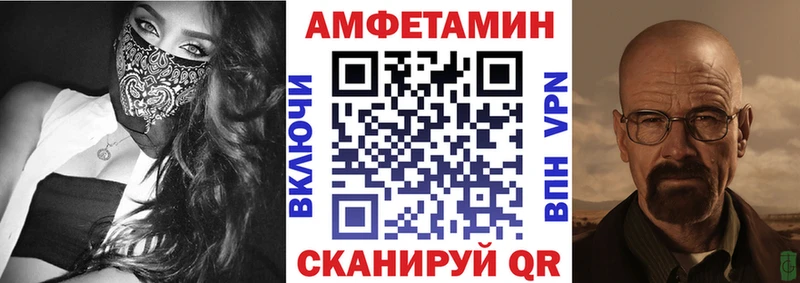Amphetamine 98% Асино