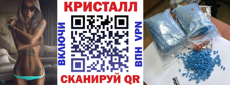 АМФЕТАМИН Premium  Асино 