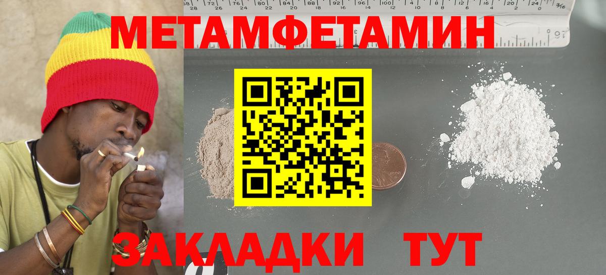 Амфетамин  Amphetamine Розовый  Вход с VPN  Асино 