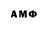 Амфетамин Premium GOLDEN SURKHAN