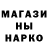 Alpha PVP кристаллы @greensanto (vk)