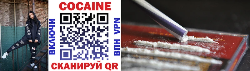 COCAIN FishScale  даркнет сайт  Асино 