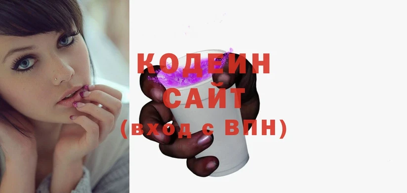 Кодеиновый сироп Lean Purple Drank  гидра ссылка  Асино 