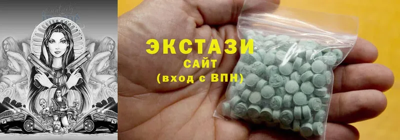 мориарти клад  Асино  Экстази MDMA 