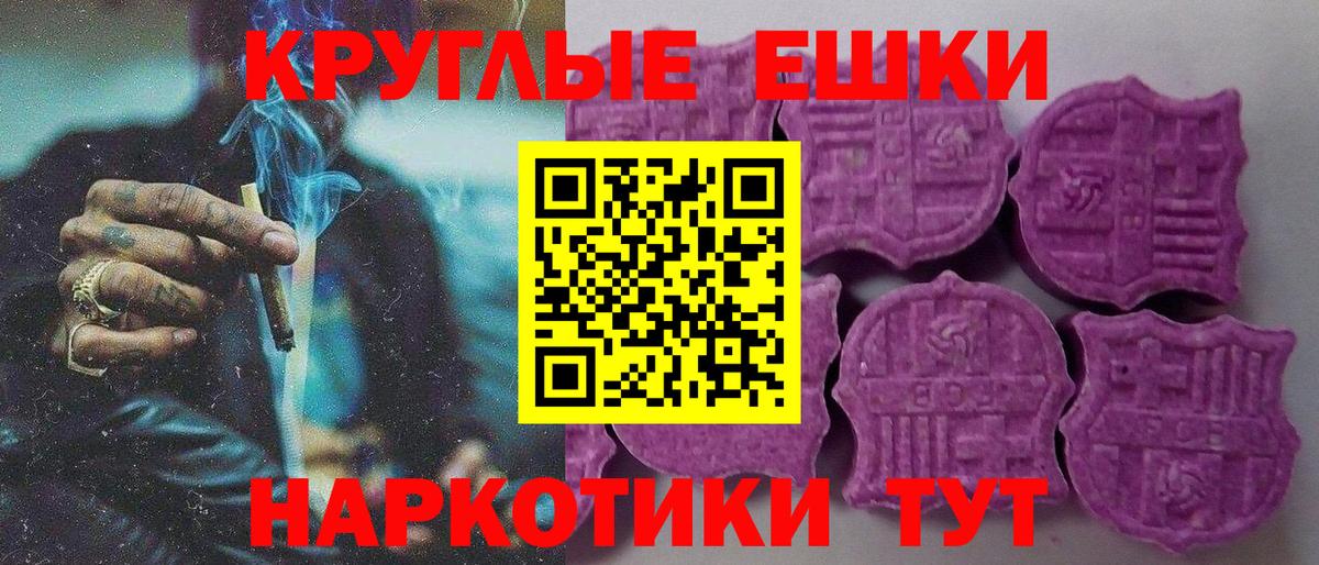 Меф  Каннабис  Плюхи  А ПВП  25-NBOMe  Вход с VPN  Асино  LSD-25  Мяу-Мяу  COCAIN  МДМА  Диски  Марихуана 