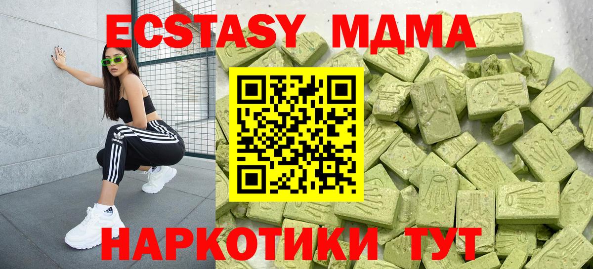 Экстази mix  Ecstasy  Асино  Ecstasy круглые 