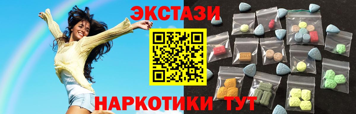 Экстази louis Vuitton Асино