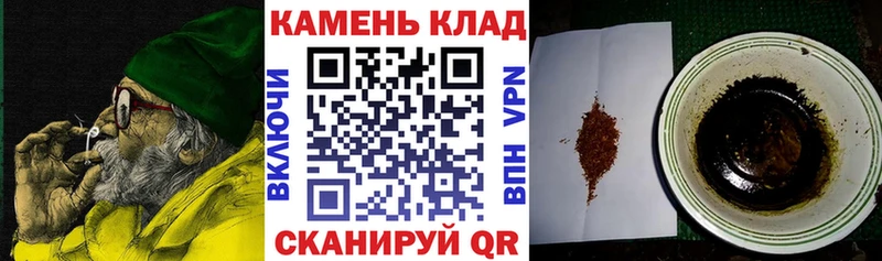 купить наркотик  Асино  darknet Telegram  ГАШ хэш 