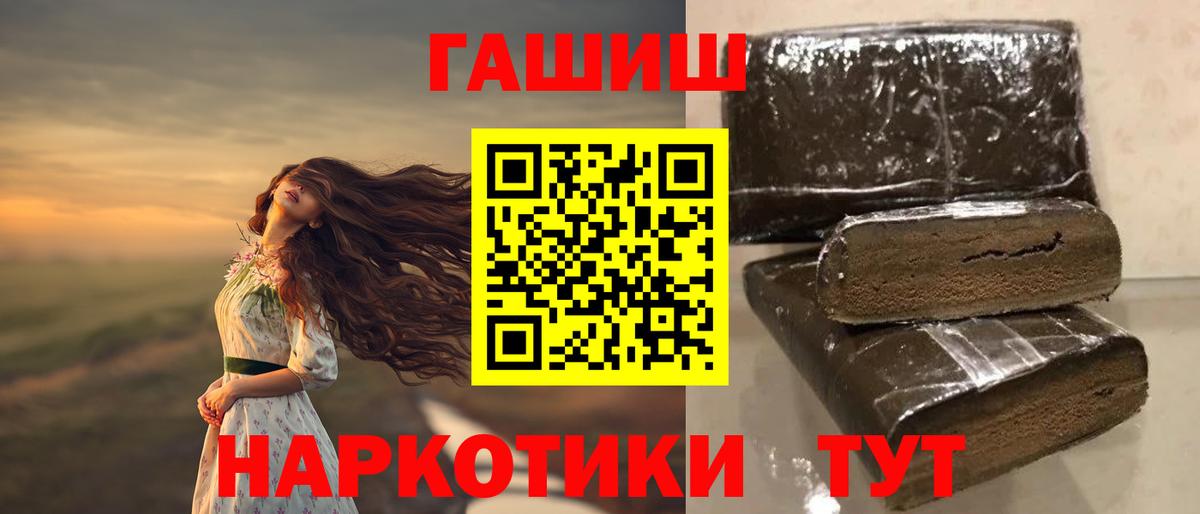 ГАШ убойный Асино