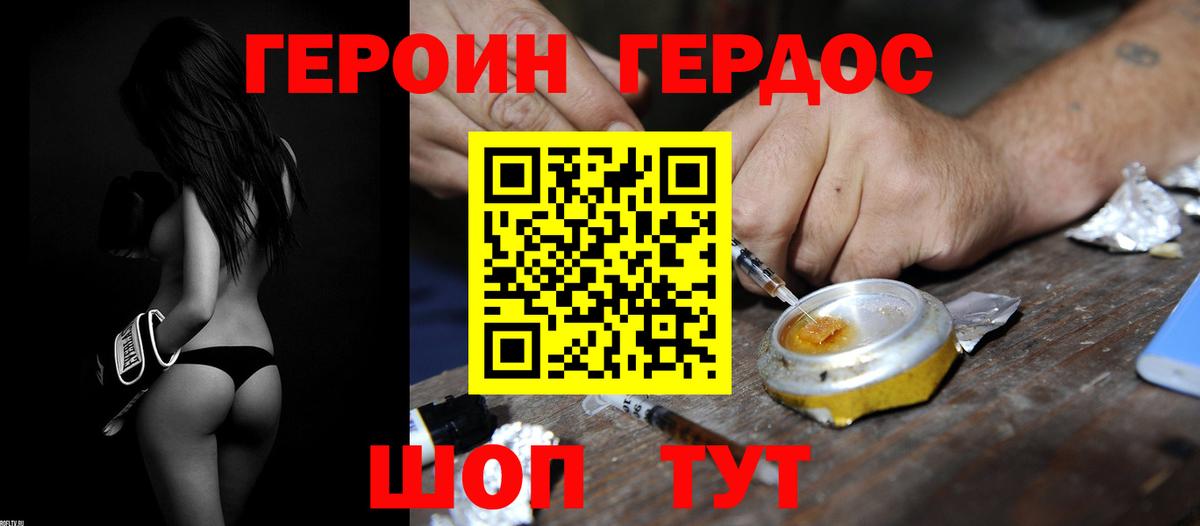 Канабис Асино