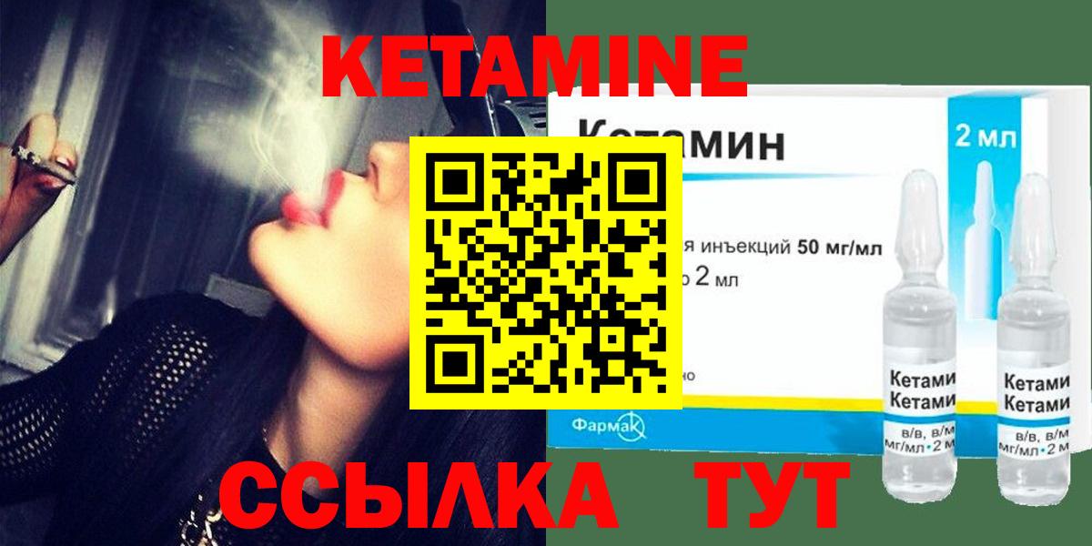 Асино  mega ссылка  Вход с VPN  Кетамин VHQ 