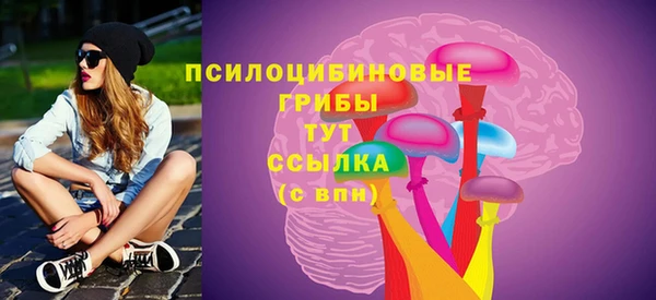 наркотики Пестово