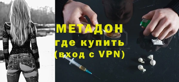 наркотики Пестово