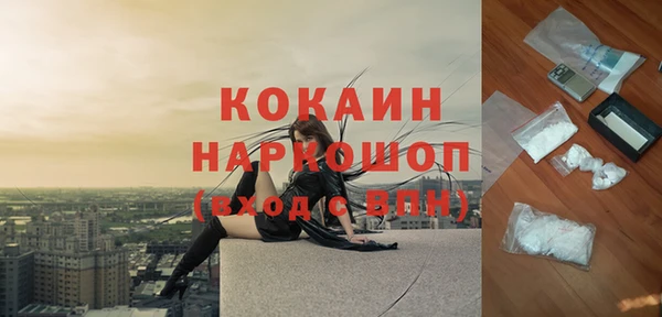 бошки Переславль-Залесский