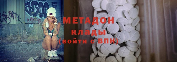 наркотики Пестово