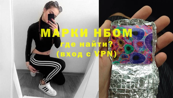 наркотики Пестово