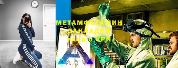 бошки Переславль-Залесский