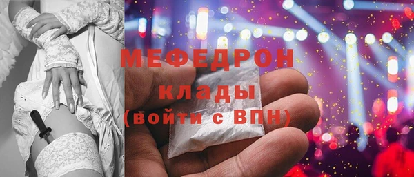 наркотики Пестово