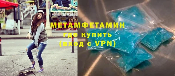 герыч Бугульма