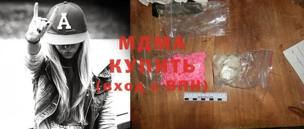 наркотики Пестово