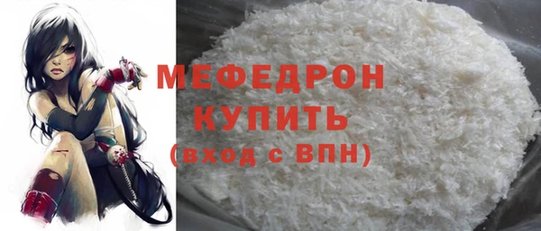 прущая мука Пересвет
