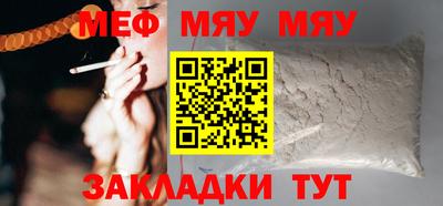 твердый Абакан