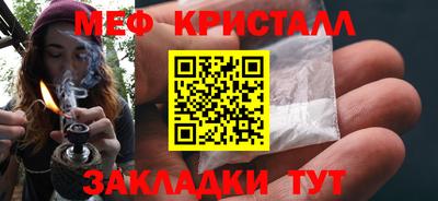 трава Апшеронск