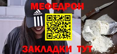 герыч Азнакаево