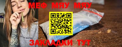 трава Апшеронск