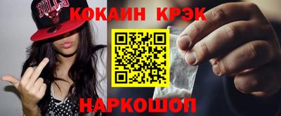 мефедрон Апрелевка