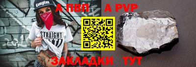твердый Абакан
