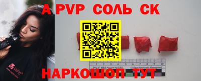 герыч Азнакаево