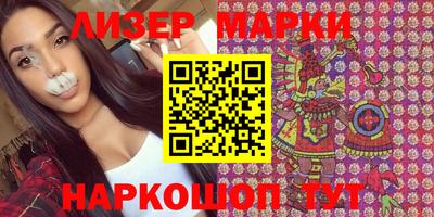 мефедрон Апрелевка