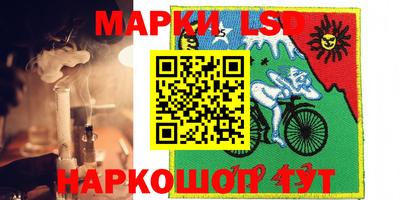 стафф Абинск