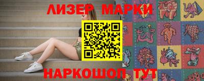 трава Апшеронск