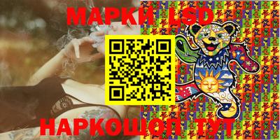 трава Апшеронск