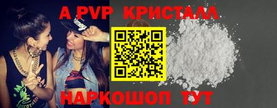 герыч Азнакаево