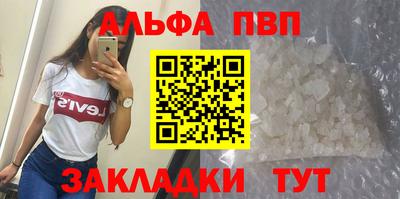 синтетический гашиш Балашиха