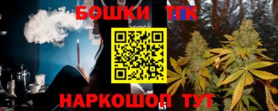 синтетический гашиш Балашиха