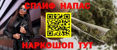 стафф Абинск