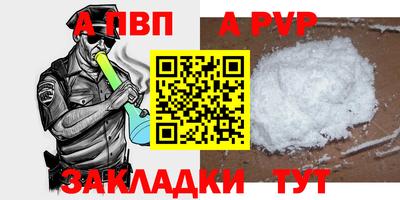 герыч Азнакаево
