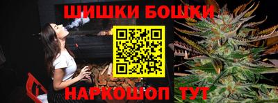 трава Апшеронск