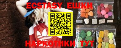 трава Апшеронск