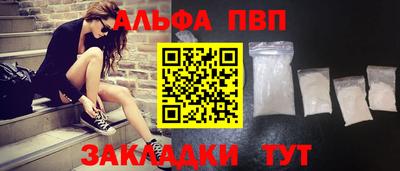 герыч Азнакаево