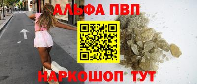 мефедрон Апрелевка
