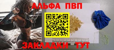 твердый Абакан