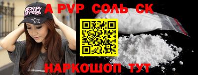 герыч Азнакаево
