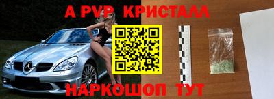 гашиш Аргун