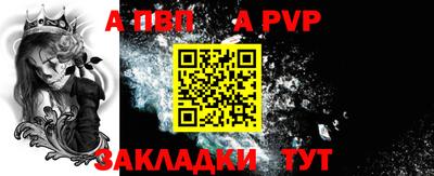 трава Апшеронск